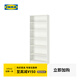 宜家（IKEA）BILLY畢利客廳書(shū)柜書(shū)房置物架兒童書(shū)籍文件收納書(shū)架落地 白色80x28x202cm
