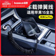 倍思蘋果15/16充電線Type-C數(shù)據(jù)線Carplay車載彈簧伸縮PD快充線100W適用iPhone15ProMax華為安卓手機(jī)
