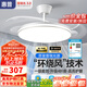 惠普隱形風(fēng)扇燈餐廳護(hù)眼風(fēng)扇燈大風(fēng)力客廳臥室?guī)щ婏L(fēng)扇一體靜音風(fēng)扇燈 1級能效-42寸-高亮護(hù)眼大風(fēng)力