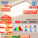 歐普（OPPLE）全光譜護眼吸頂燈客廳燈智能LED照明燈具簡約大氣包安裝 凝月4黑