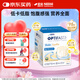 雀巢健康科學(xué)Optifast代餐奶昔全營(yíng)養代餐粉香草味12x53g