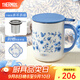 膳魔師（THERMOS）馬克杯不銹鋼茶杯大容量把手杯保溫咖啡杯團購教師節禮物TEMC 【不銹鋼茶漏】青花瓷 400ml
