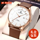 勞力士王子瑞士原裝進口全自動機械表男士手表簡約超薄真皮帶十大名牌男款 玫金白面-享全國專柜終身質保服務 原裝進口 42mm 直徑