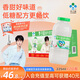 李子園【成毅代言】甜牛奶乳飲料荔枝味225ml*20瓶?jì)和淘绮湍毯谖? title=