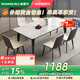 上林春天實(shí)木巖板餐桌椅組合小戶(hù)型家用長(cháng)方形吃飯桌子簡(jiǎn)約高級感餐廳家具 12MM亮光雪山白巖板【刀片椅】 1.3米 一桌四椅
