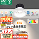 雷士（NVC）LED射燈家用嵌入式背景洗墻小山丘7瓦白色暖白全光譜護(hù)眼【雪羽】