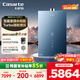 卡薩帝（Casarte）20升【鑒賞家CWS】零冷水燃?xì)鉄崴魈烊粴?國(guó)家補(bǔ)貼 水伺服恒溫增壓以舊換新 JSQ38-20CWS(12T)U1