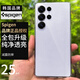 spigen適用于三星S25 Ultra手機殼新款s25+透明硅膠保護套S25時尚男女高級感輕薄氣囊防摔軟外殼純凈透亮 全透明 三星Galaxy S25 Ultra