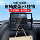 一粒適用特斯拉煥新版modely車載平板手機支架后排ipad汽車后座椅掛鉤 黑-掛鉤支架二合一/手機平板通用