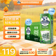 德運(yùn)（Devondale）脫脂純牛奶1L*10盒/整箱 澳洲原裝進(jìn)口高鈣牛奶 0脂肪早餐優(yōu)選