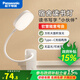 松下（Panasonic）led護眼臺燈夾子充電大學(xué)生書(shū)桌小臺風(fēng)燈宿舍閱讀床頭燈致速系列 夾子臺燈+USB充電插頭