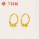 六桂福珠寶 黃金耳釘 流珠黃金耳飾足金999耳環(huán)耳墜女款 JH0200310 2.65g