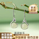 中國黃金（CHINA GOLD）925銀流星和田玉耳環(huán)女款耳墜耳鉤耳飾七夕送女友生日禮物送老婆 925銀流星和田玉耳環(huán)【品牌禮盒】