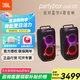 JBL PARTYBOX120 藍牙音箱音響 室外廣場(chǎng)舞 家庭KTV音響套裝 戶(hù)外便攜式 家用專(zhuān)業(yè)K歌 多媒體 音箱 【發(fā)燒立體聲版本】120音響*2只