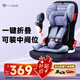 innokids兒童安全座椅9個月-12歲汽車用寶寶嬰兒車可折疊坐椅便攜星羽騎士 皇室藍-安全帶款
