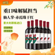KAKTOS仙人掌【鋒芒系列】赤霞珠干紅進(jìn)口酒 中秋送禮750ml*6 新老隨機