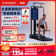 GYMGEST鯨健力量站家用智能健身器材多功能一體機(jī)龍門架史密斯綜合訓(xùn)練器 32寸大屏版含臂屈伸桿