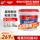 德高瓷磚背涂膠 ?；u背膠瓷磚強(qiáng)力粘結(jié)劑?；u粘接劑 背膠5KG/桶+贈(zèng)送墊片