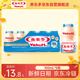 養樂(lè )多活菌型乳酸菌乳飲品（低糖）100ml*5瓶低糖飲料3件起售