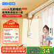 科創(chuàng)者mini4無刷電機(jī)藍(lán)牙Mesh2.0靜音智能電動(dòng)窗簾軌道全自動(dòng)家用戶導(dǎo)軌 【Mesh 2.0版】Mini4+直軌升級(jí)版 【包安裝】3.0米內(nèi)