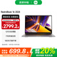 小米（MI）RedmiBook 16 2024 紅米大屏旗艦筆記本電腦【國家補貼】小米澎湃智聯(lián)性能時(shí)尚輕薄學(xué)生小米筆記本 i5-12450H/16G/1TB/Office