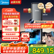 美的（Midea）銀河前置過(guò)濾器【2025年新品】家用超10T/h藍光抑菌智能定時(shí)沖洗彩屏觸控全屋凈水器QZBW20S-99