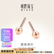 明牌珠寶  18K金彩金玫瑰金簡約時(shí)尚圓珠耳飾耳釘耳插女CSH0055定價(jià) 不含耳堵 約0.36-0.42克