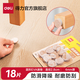 得力（deli）椅子墊腳桌腳墊輕音耐磨桌椅沙發(fā)EVA防滑墊防撞保護套防噪音套 【18片】毛氈腳墊 圓形直徑2.8cm