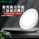 雷士（NVC） led筒燈超薄高亮大瓦數二級能效工廠(chǎng)天花板嵌入式背景裝飾燈 【5只裝】12W正白-孔12.5-13.5cm