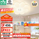 雷士（NVC）LED臥室護(hù)眼吸頂燈奶油風(fēng)全光譜燈具智能遙控三色向日葵兒童燈 48W 薦【向日葵】Ra98顯指 智控