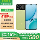 麥芒40【國家補貼15%】新品5G手機華為智選系列 原野綠 8GB+256GB 官方標配