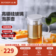 北鼎（Buydeem）茶壺 沖茶玻璃器具 分離過濾套裝水壺茶器家用辦公  高硼硅玻璃 泡茶壺*1（含瀝水杯） 800ml