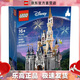 樂(lè )高（LEGO）71040 迪士尼城堡 迪士尼公主城堡成人粉絲款情人節禮物