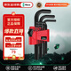 維拉（WERA）950/9 Hex-Plus 7激光發(fā)黑平頭公制9件套