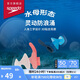 速比濤（Speedo）游泳配件云感biofuse柔韌舒適精準(zhǔn)貼合防進(jìn)水耳塞 沁海藍(lán)