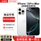 蘋(píng)果[美版機無(wú)鎖]全新僅激活后封蘋(píng)果16Pro iPhone16ProMax雙卡全網(wǎng)通 16ProMax白色鈦金屬6.9英寸 256GB 套餐二【雙卡5G全網(wǎng)通原裝頭線(xiàn)】