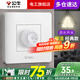 公牛開關插座面板一位調光開關燈光調節(jié)器86型電源暗裝調光G07D101D