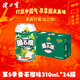 健力寶第5季系列番石榴水果飲料芭樂(lè)味310ml*24罐整箱