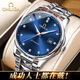 原裝進(jìn)口歐米茄手表男士專(zhuān)用鎢鋼機械表夜光防水男表時(shí)尚高檔名表 本色藍面_標配版+送原裝皮帶