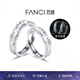 范琦（Fanci）光年之境發(fā)光戒指情侶對戒男一對銀夜光七夕情人節禮物送女友 925銀對戒-次日達