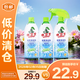 水衛仕浴室清潔劑500g*3瓶刮碼【臨期清倉】