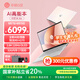 華碩（ASUS）a豆14 Air 2025國家補貼20% 高性能AI超輕薄旗艦筆記本電腦學(xué)生游戲商務(wù)辦公 R9 H 270 32G 1T 蜜桃甜心 2.8K 120Hz OLED屏 預(yù)裝office