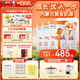蒙牛一米八八【NBA聯(lián)名】?jī)和砷L(zhǎng)奶粉CBP賴氨酸高鈣3-15歲800g*4罐