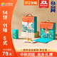 鮮品屋中秋節月餅禮盒送禮新式健康月餅流心蛋黃蓮蓉企業(yè)團購福利禮品 鮮品瑞月930g【高端禮盒】