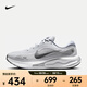 耐克（NIKE）Journey Run男鞋厚底運(yùn)動(dòng)休閑鞋緩震透氣支撐穩(wěn)定公路訓(xùn)練跑步鞋 FN0228-104 40.5