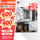 華碩B650 B850 X870主板搭A(yù)MD9000系列銳龍R7 9800X3D 9950X3D CPU主板套裝 板U套裝 華碩 ROG B850-A WIFI S 吹雪 R7 9800X3D散片