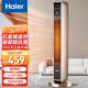 海爾（Haier）石墨烯取暖器暖風(fēng)機家用無(wú)光電暖氣扇辦公室立式冷暖風(fēng)扇浴室暖風(fēng)器客廳臥室烤火爐 豪華加大遙控款HNS2201A
