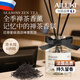 AILUKI法國全季禪茶香薰五星級酒店專(zhuān)用家用臥室內持久高級廁所香水茶香 【推薦】全季禪茶(舒心自然的茶 1ml 1個(gè) 單瓶裝暢銷(xiāo)裝_香味不滿(mǎn)