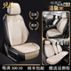 凱迪拉克汽車(chē)坐墊亞麻XT5 XT4 CT6 CT5 CT4 XTS ATSL SRX真皮座墊 米黃色【標準版】 【下單備注或客服留言車(chē)型即可】