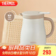 膳魔師（THERMOS）保溫壺800ml大容量316L不銹鋼悶茶壺家用暖水壺TEHB-800S GY